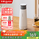 东菱（Donlim）便携式烧水壶 电热烧水杯 家用旅行电热水壶 办公室泡茶冲奶 迷你不锈钢保温杯DL-B1 0.3L 棉云白