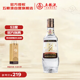 五粮液股份尖庄高线1911复古瓶浓香型白酒52度500mL单瓶