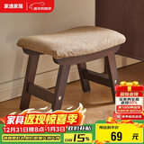 家逸实木小凳子创意矮凳换鞋凳布艺沙发凳办公室脚踏客厅小板凳