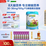 君乐宝（JUNLEBAO）小小鲁班儿童配方奶粉4段关注脑动力800g 添加PS+DHA
