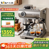 小熊（Bear）【政府补贴】咖啡机 意式半自动家用机械舱咖啡机 萃取研磨一体机 现磨咖啡豆 新年礼物 KFJ-L15M8