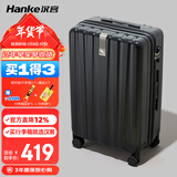 汉客行李箱男拉杆箱女大容量镇店之宝双层拉链密码箱子旅行箱24英寸黑