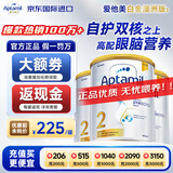 爱他美澳洲白金版 婴幼儿配方牛奶粉DHA叶黄素新西兰原装进口奶粉 【2段3罐】购物金减40元+大额劵+晒单返