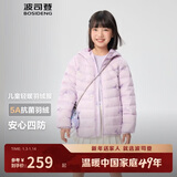 波司登25秋羽绒服鸭绒儿童5A抗菌合体短款新年红轻薄连帽外套