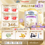 雀巢（Nestle）能恩全护适度水解6HMO婴幼儿奶粉2段800g/罐6-12个月低敏免疫力