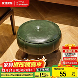 家逸实木小凳子家用换鞋凳客厅沙发小板凳办公室脚凳矮凳软包坐墩