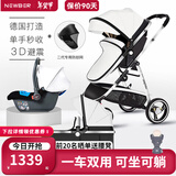 纽贝耳newber婴儿车 婴儿推车 婴儿车0-3岁用折叠可坐可躺带减震 可换向 黑白+安全座椅