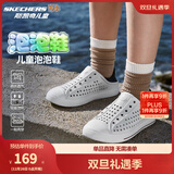 Skechers斯凯奇儿童洞洞鞋夏季凉鞋男女童涉水溯溪鞋防滑沙滩拖鞋91995L 男/白色/海军蓝/红色/WNVR 35