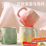 PAKCHOICE马克杯2025新款陶瓷水杯子早餐杯办公室水杯家用创意牛奶杯咖啡杯