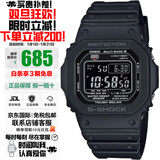 卡西欧（CASIO）手表G-SHOCK系列小红圈小方块系列太阳能电波防水防震防磁日韩表 小黑圈GW-M5610U-1B（京仓速发）