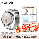 荣耀手表4Pro eSIM独立通话 一号双终端蓝牙智能手表 男女士运动商务电话手表 watch 4pro 棕色【赠银色金刚表带*1+加湿器+充电头+贴膜】