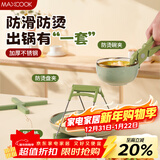 美厨（MAXCOOK）碗碟夹隔热垫 防烫夹取碗夹取盘夹 锅垫碗垫桌垫 4件套MCPJ0517