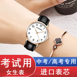 伯恩（BOARRNE）初中学生高中生手表学生男女 中考高考试公务员专用夜光静音手表 雅白盘 黑色带女表（无历）
