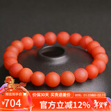 妍韵珠宝精品9-10mm保山南红玛瑙手串本命年马年转运珠水晶玛瑙男女士手链