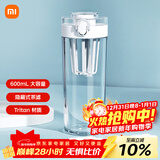 米家Tritan水杯600ml大容量 小米（MI）运动水杯 健身弹盖杯白色