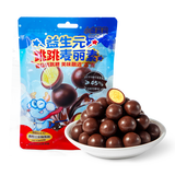 小鹿蓝蓝益生元跳跳麦丽素18g儿童零食纯可可脂巧克力怀旧零食糖果夹心