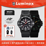 雷美诺时（Luminox）经典海龟 瑞士手表军表运动潜水防水100米男石英表 XS.0321.L