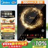 美的（Midea）电磁炉电陶炉 火锅炉匀火 智能定时 多档火力爆炒大功率 以旧换新C21-WT2118（标配汤锅+炒锅）
