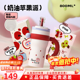 BABLOV花伴森霸气杯大容量保温杯学生女生礼物多巴胺配色水杯夏季保冷杯 苹果派800ml【陶瓷覆膜内胆】