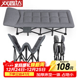 双鑫达折叠床单人床便携午休床办公室午睡床医院陪护床行军床躺椅 B-39