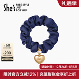 She's茜子发饰心形发圈大肠圈头花头绳马尾皮筋绑头发绳头饰新年礼物女 航海蓝C3（配件升级款）