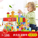 Hape【欧盟品质】木质积木大颗粒防吞咽数字启蒙益智玩具儿童礼物 80粒桶装字母数字积木 高密度山毛榉 1-3Y