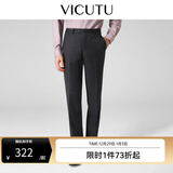 威可多（VICUTU）【小垂裤】 男士经典商务单西裤羊毛垂感百搭通勤长裤 黑色 34