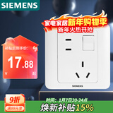 西门子（SIEMENS）开关插座 10A错位五孔带开关插座 远景雅白色5UB82843NC01