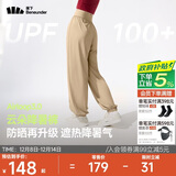 蕉下（beneunder）束脚休闲裤子女士运动阔腿冰丝防晒长裤速干高腰春夏25新款AL205