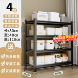 UOEN厨房置物架家用多功能仓储多层落地储物收纳杂物快递橱柜铁货架子