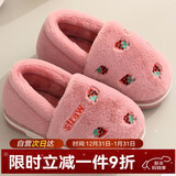 俞兆林（YUZHAOLIN）儿童棉拖鞋 男女童冬季保暖毛绒拖鞋宝宝防滑软底包跟居家棉鞋子 红色草莓（包跟） 200