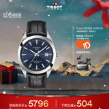 天梭（TISSOT）手表 风度系列男表 瑞士自动机械男士皮带腕表商务表圣诞礼物