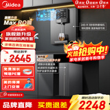 美的（Midea）净水器机全屋家用厨下式RO反渗透过滤母婴管线机加热直饮一体机壁挂式嵌入餐边柜净冷热套装 【甄选套餐】家用净热直饮两件套