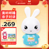 火火兔智能早教故事机0-3-6岁熏听学习机婴幼儿童男女孩玩具新年礼物