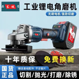 东城的角磨机锂电池切割机无线砂轮机切割片充电正品手持家用工业 大功率纯铜无刷【纸盒装无配件】 10节电芯4.0Ah一电一充
