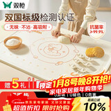双枪硅胶揉面垫食品级擀面垫 加厚和面烘焙案板防滑80*60