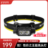 奈特科尔（NITECORE）NU40 头灯防水强光远射超长续航充电户外赶海钓鱼夜钓越野跑LED灯 NU40头灯（内置锂电）质保2年