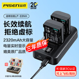 品胜（PISEN）LP-E6NH佳能相机电池 适用EOS R5 R6 R7 5D4 5D3 6D2 90D 80D 70D 60D R62单反数码相机电池套装