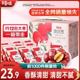 百草味 甜心好脆408g 香酥脆枣红枣干无核灰枣新疆特产原料休闲零食 甜心好脆*1箱