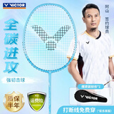 威克多（VICTOR）胜利羽毛球拍全碳素进攻性单拍TK-ONE/M/4U已穿线