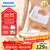 飞利浦（PHILIPS）打蛋器 家用手持电动打蛋器 宽边双棒奶油机打发器 烘培自动搅拌器 轻松搅打快速打发 3档调速 轻巧便捷 HR3700/07（白色）