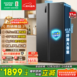 容声547L对开门冰箱大容量超薄一级能效风冷无霜双变频节能净味双开门以旧换新BCD-547WD12HP国家补贴