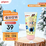 贝亲（Pigeon）青少年儿童护发素120ml 3-12岁顺滑柔亮疯狂动物城联名 IA322