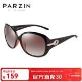 帕森（PARZIN）太阳镜女 复古大框时尚偏光太阳眼镜开车驾驶遮阳防晒墨镜 咖啡色（PZ6214）