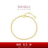 周大福 SOINLOVE「极简」编织粉绳少女粉18K金手链 VE198