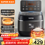 苏泊尔（SUPOR）小电饭煲2-3人3升IH加热球釜内胆柴火饭杂粮饭家用电煮锅不粘锅智能预约小型迷你电饭锅SF30HC0952