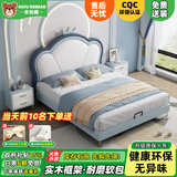 本色熊 儿童床软包皮床双人实木床男孩儿童床女孩公主床网红床王冠床 【蓝色】软包床+床头柜1个 1.5米*2.0米