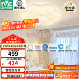 雷士（NVC）LED卧室护眼吸顶灯奶油风高级感轻奢儿童房灯饰灯具 【全光谱RA97】花朵灯 36瓦智控