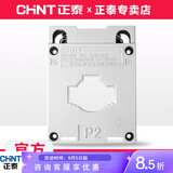 正泰（CHNT）电流互感器三相交流微型bh-0.66  电流比 200/5A φ30 0.5级