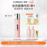 倩碧水磁场高保湿粉水200ml爽肤水保湿敏感肌护肤品生日礼物送女友